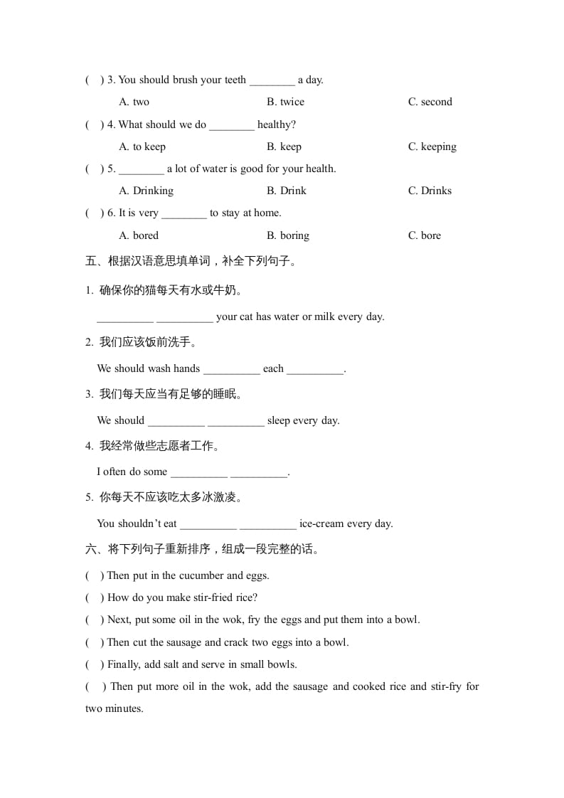 图片[2]-六年级英语上册Unit3_单元测试卷_（人教版一起点）-学科资源库