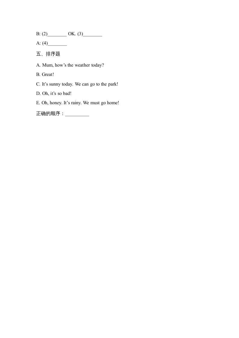 图片[2]-四年级英语上册Lesson23_课时训练（人教版一起点）-学科资源库
