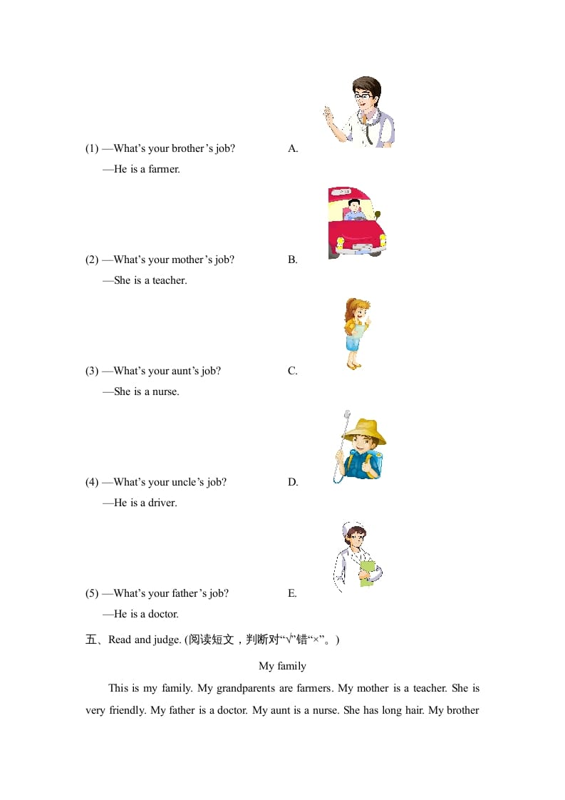 图片[2]-四年级英语上册Unit6_B_同步习题（人教版一起点）-学科资源库