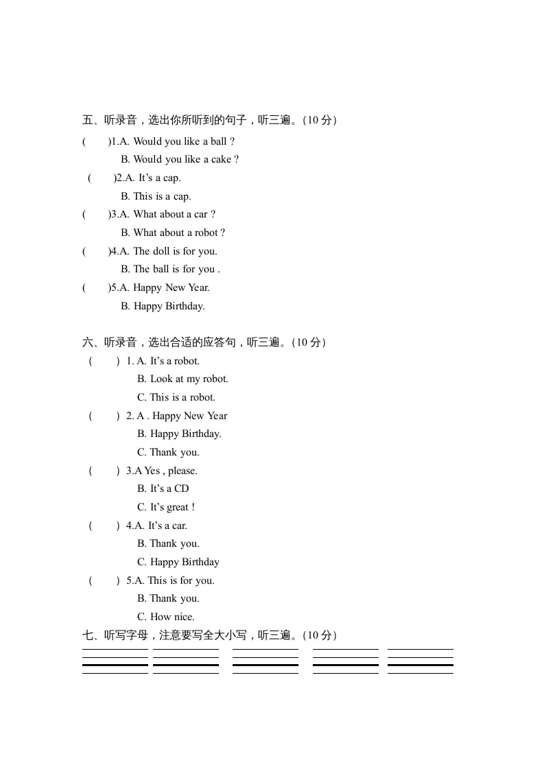 图片[3]-三年级英语上册期中测试卷4（人教PEP）-学科资源库