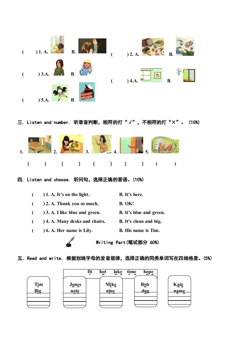 图片[2]-四年级英语上册期中测试卷2（人教PEP）-学科资源库