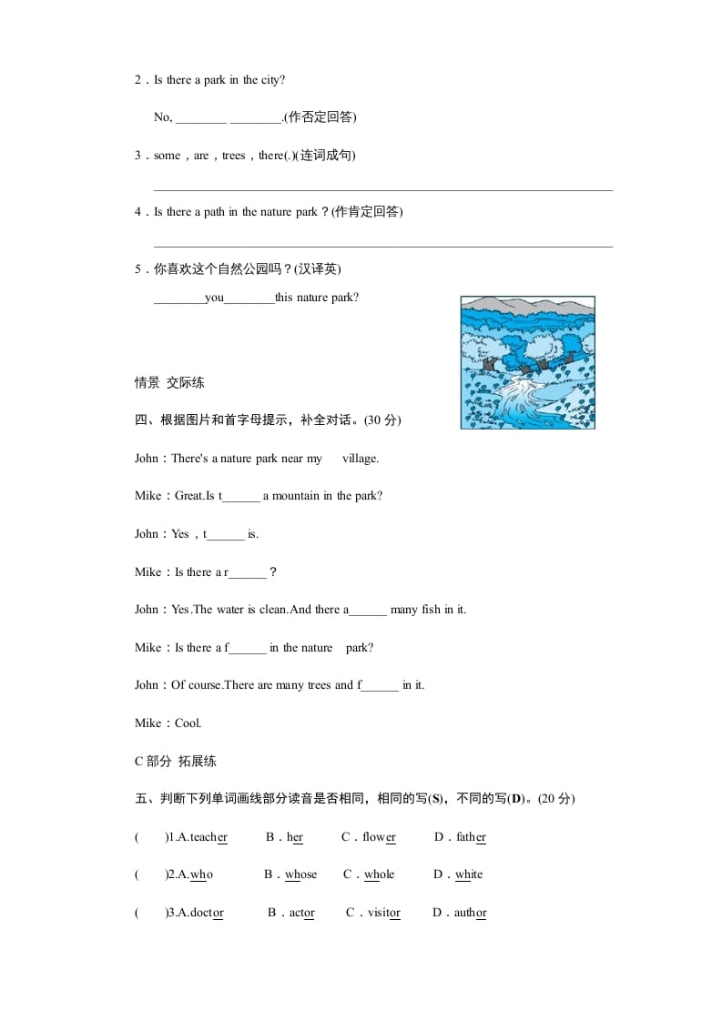 图片[2]-五年级英语上册Unit6InanatureparkPartA试题及答案(2)（人教版PEP）-学科资源库
