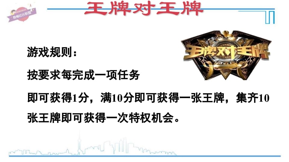 图片[3]-三年级英语上册期末复习Unit2（人教PEP）-学科资源库