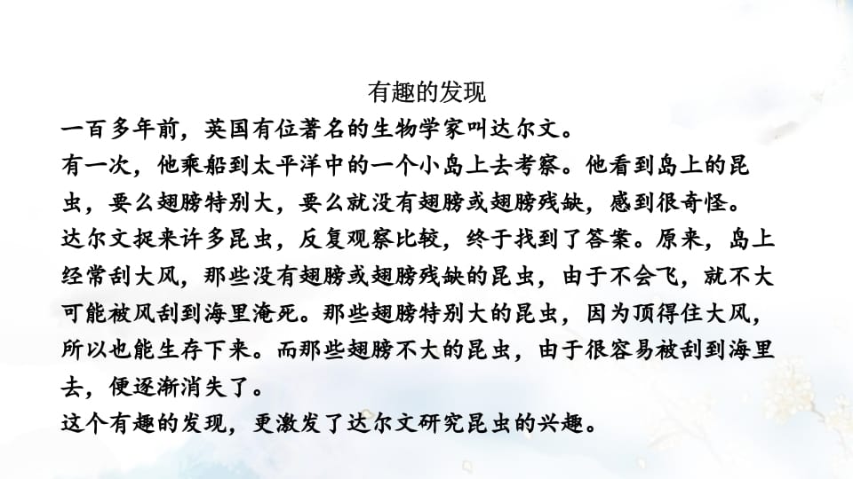 图片[2]-二年级语文上册专项复习之五课外阅读（部编）-学科资源库
