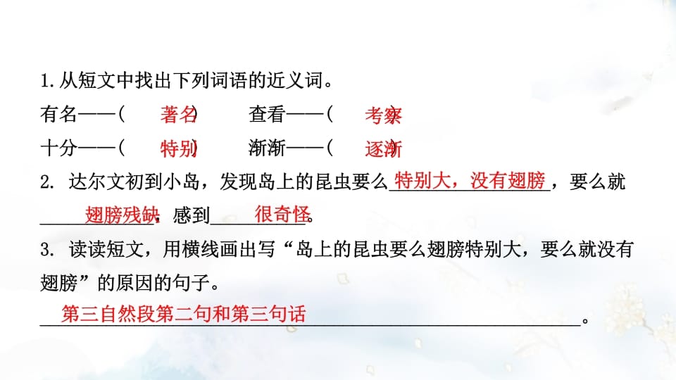 图片[3]-二年级语文上册专项复习之五课外阅读（部编）-学科资源库