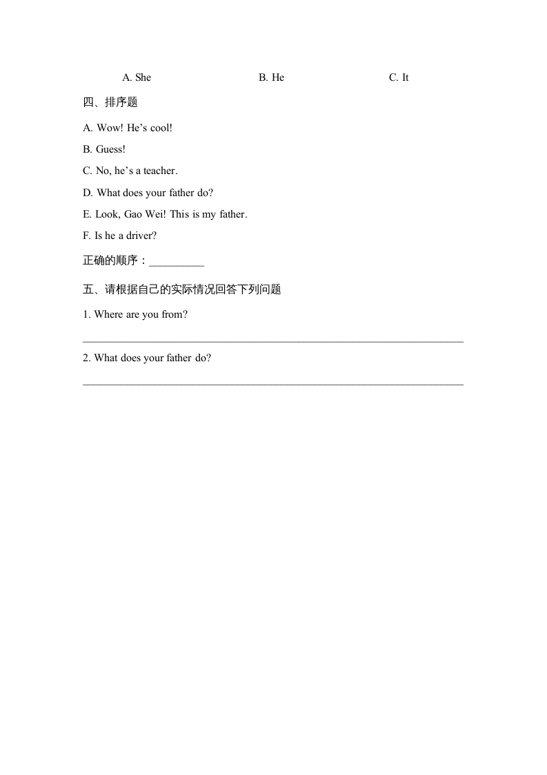 图片[2]-四年级英语上册Lesson4_课时训练（人教版一起点）-学科资源库