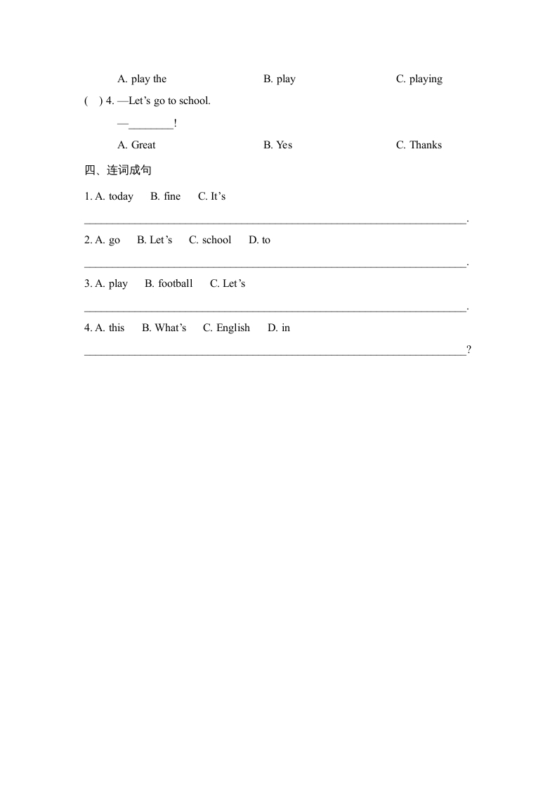 图片[2]-四年级英语上册Lesson19_课时训练（人教版一起点）-学科资源库