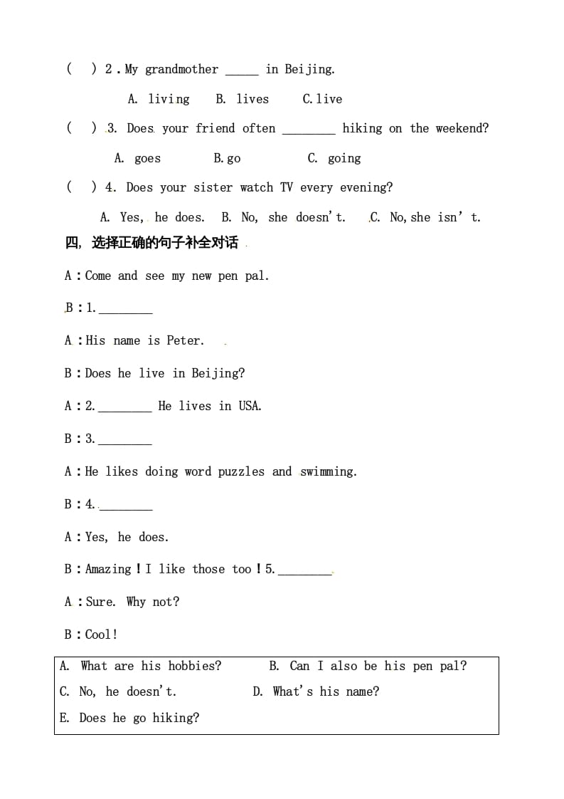 图片[2]-六年级英语上册同步练习Unit4IhaveapenpalBlet’slearn练习（人教版PEP）-学科资源库