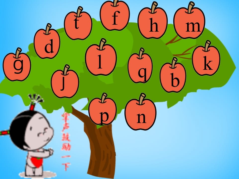 图片[2]-一年级语文上册7.zcs课件3（部编版）-学科资源库