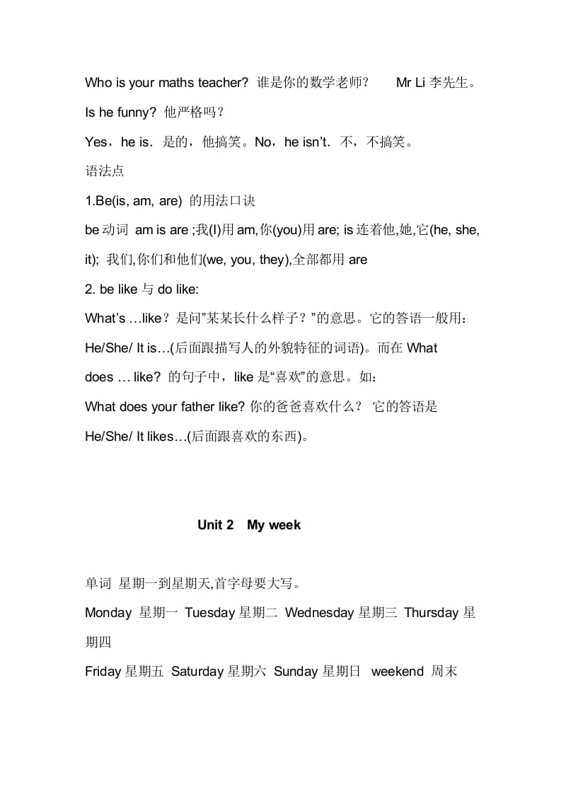 图片[2]-五年级英语上册重要知识点归纳（人教版PEP）-学科资源库