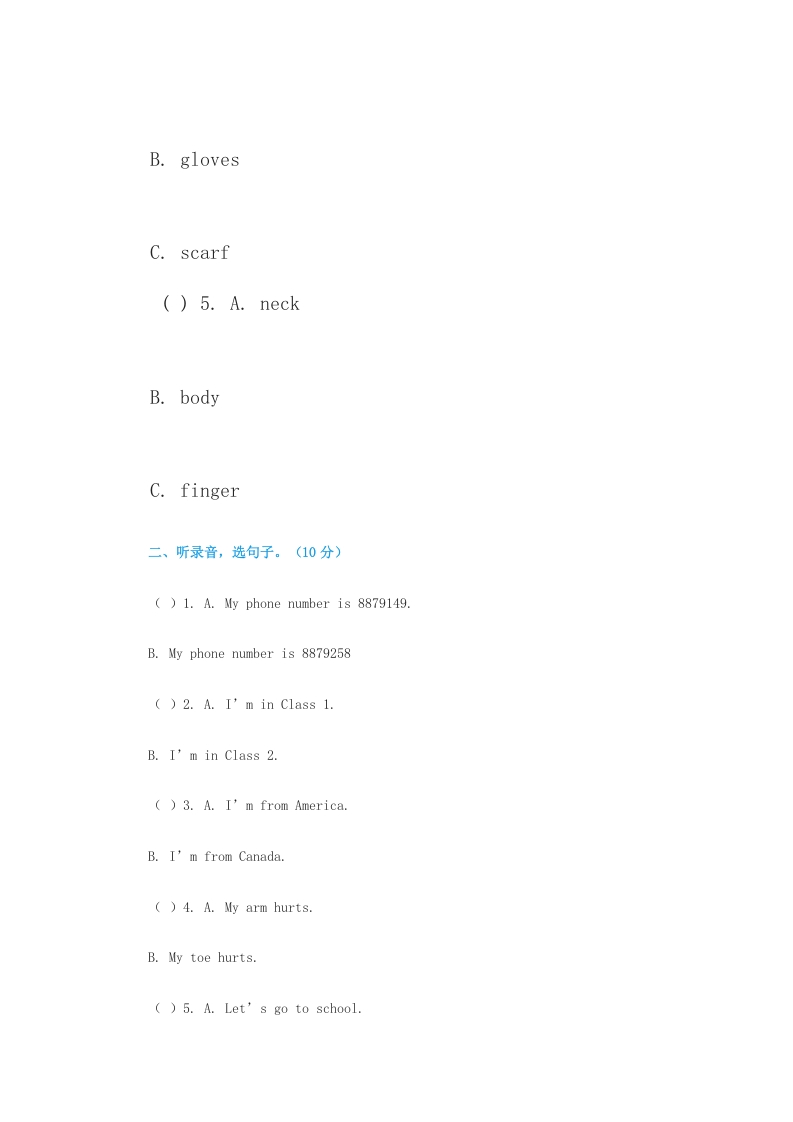 图片[2]-三年级英语上册期末复习题（人教版一起点）-学科资源库
