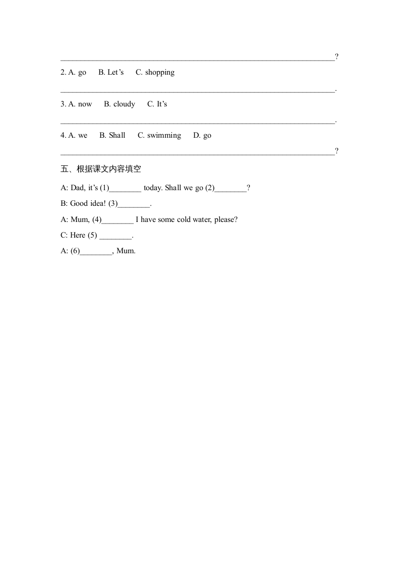 图片[2]-四年级英语上册Lesson21_课时训练（人教版一起点）-学科资源库
