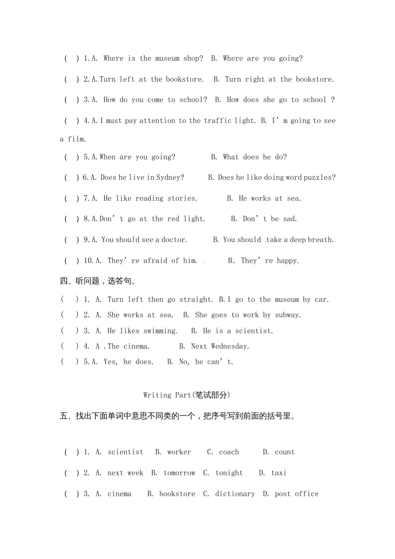 图片[2]-六年级英语上册期末测试卷8（人教版PEP）-学科资源库