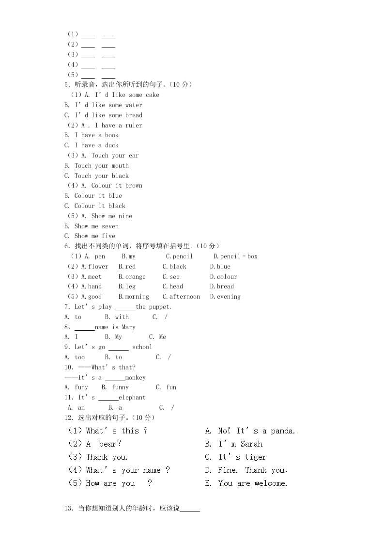 图片[2]-三年级英语上册期末测试卷3（人教PEP）-学科资源库