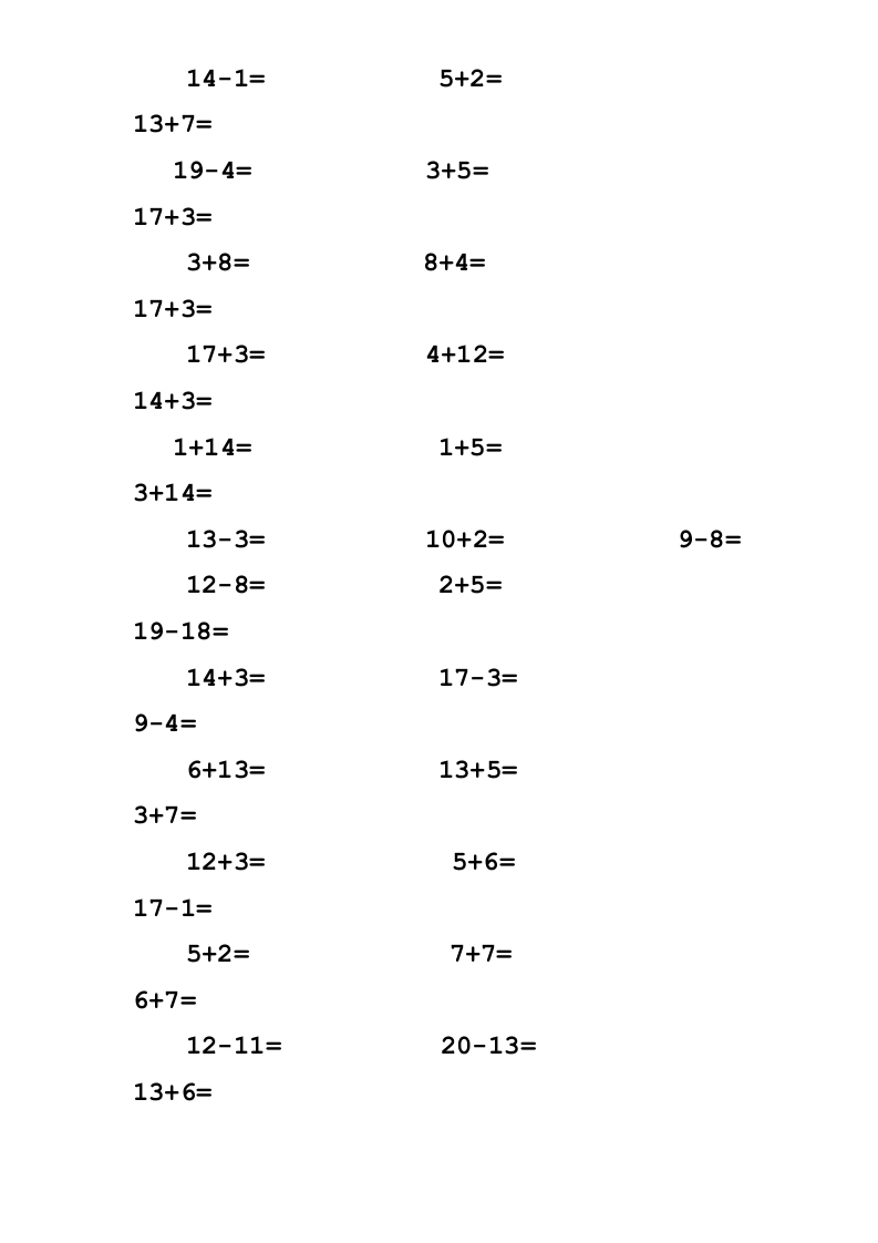 图片[2]-一年级数学上册专题训练—20以内加减法口算题(1000道)（苏教版）-学科资源库