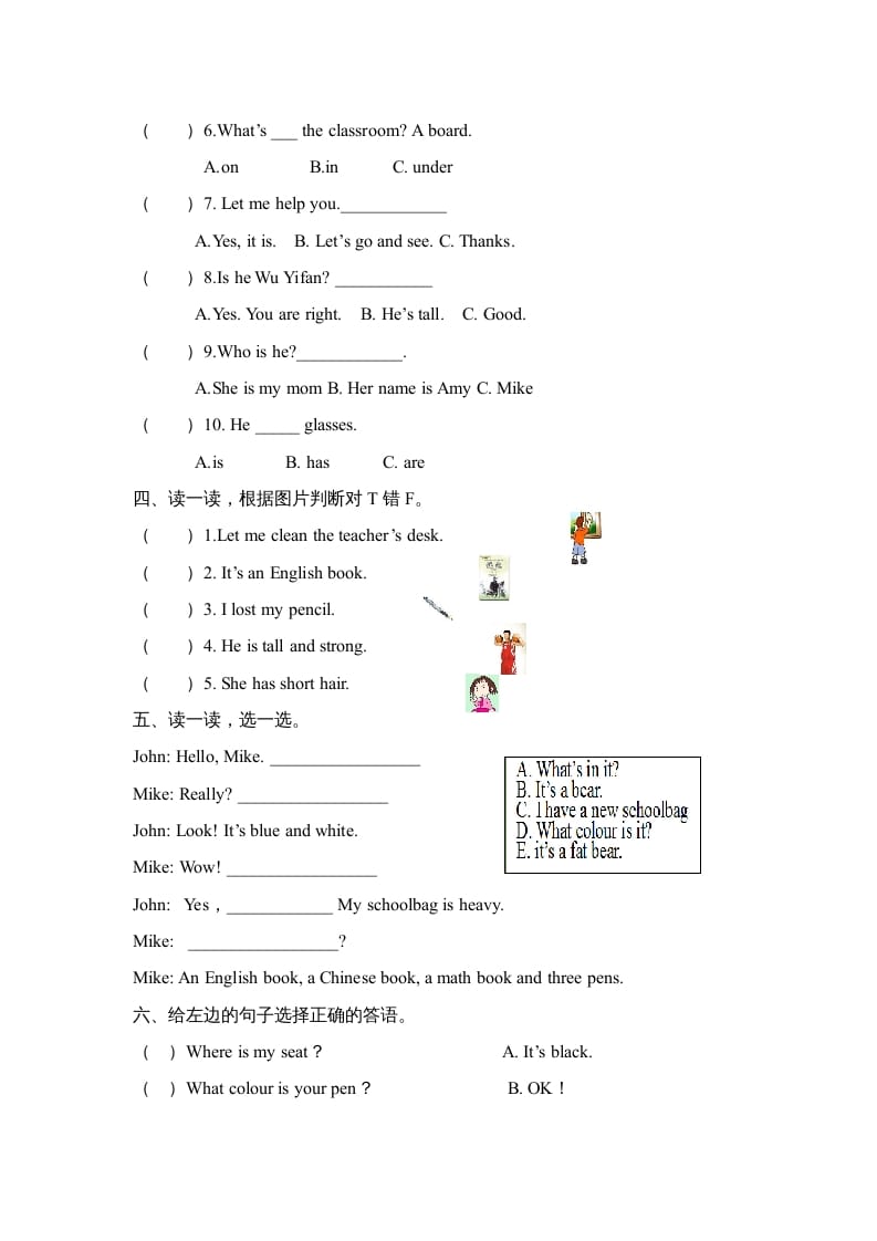 图片[2]-四年级英语上册期末测试卷8（人教PEP）-学科资源库