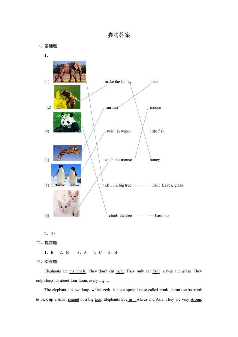 图片[3]-六年级英语上册Unit3习题——第三课时（人教版一起点）-学科资源库
