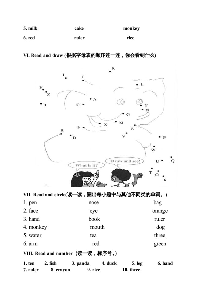 图片[3]-三年级英语上册期末测试题2（含听力材料）（人教PEP）-学科资源库