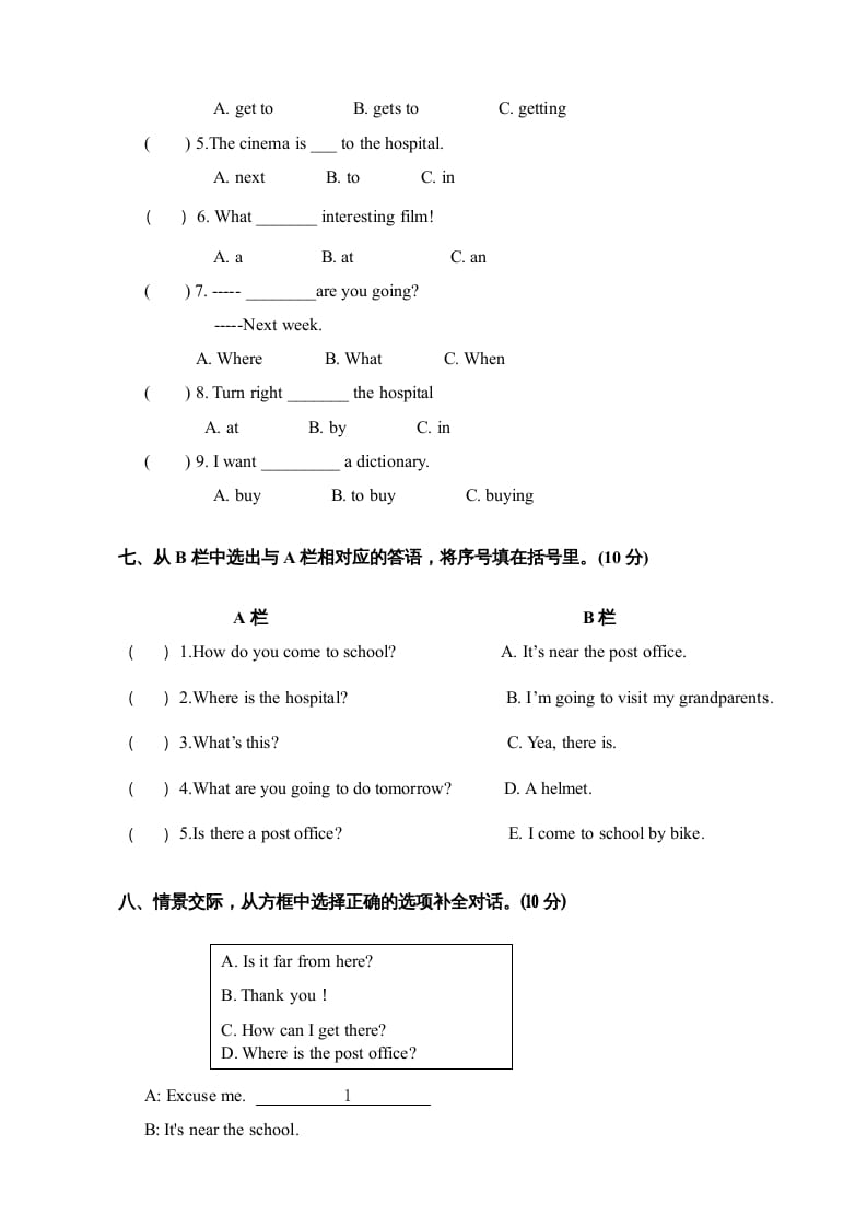 图片[3]-六年级英语上册期中测试卷4（人教版PEP）-学科资源库