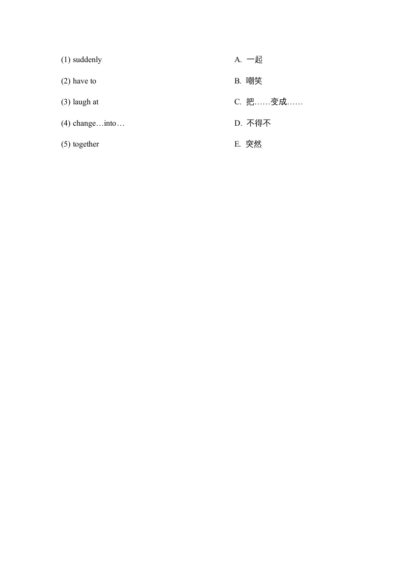 图片[2]-六年级英语上册Unit4_Story_Time课时训练（人教版一起点）-学科资源库