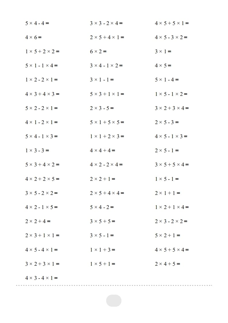图片[2]-二年级数学上册▲口算题（表内乘法(一)）连打版（人教版）-学科资源库