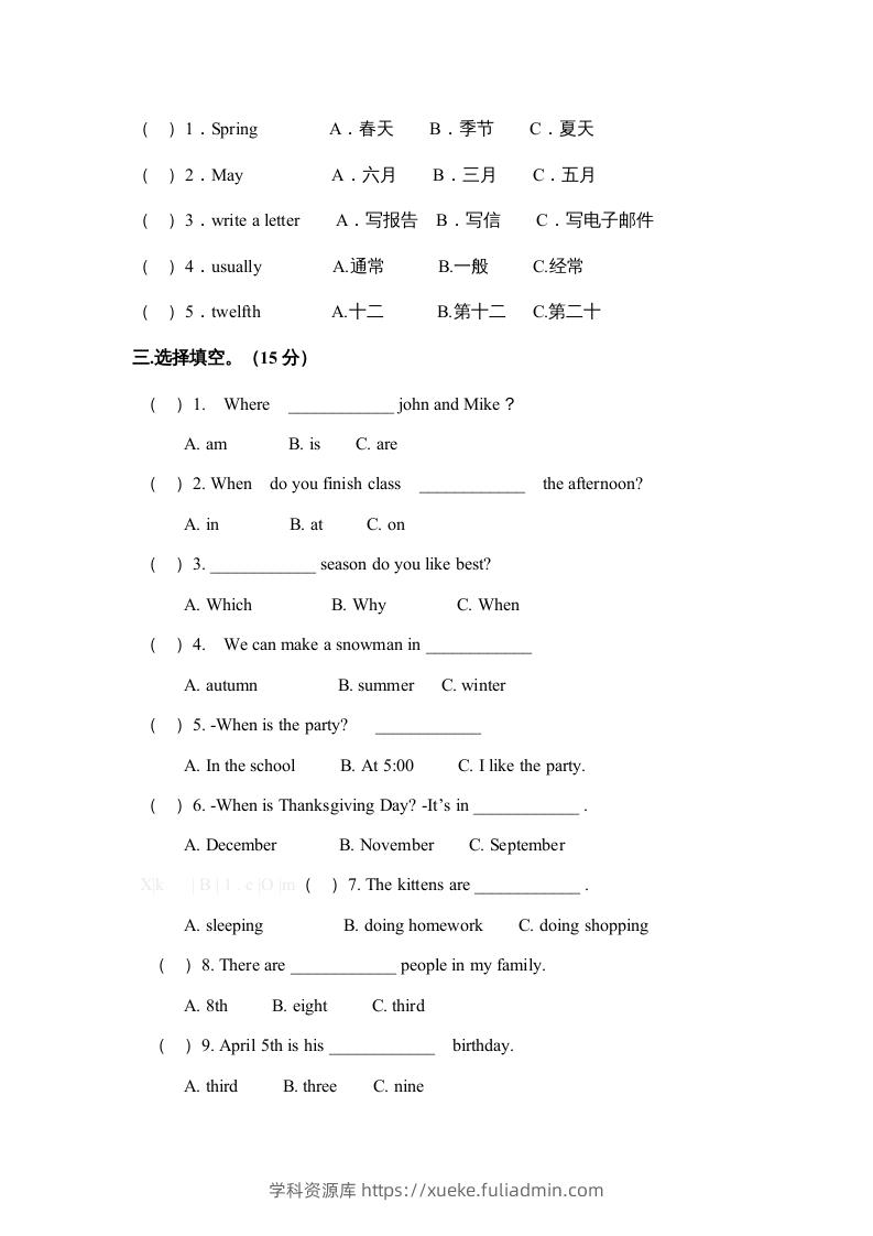 图片[3]-五年级英语下册期末测试卷10（人教PEP版）-学科资源库