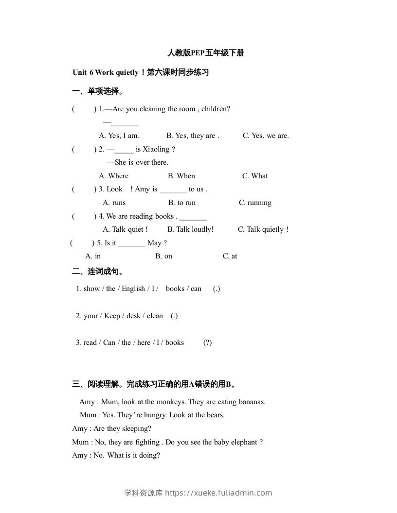 五年级英语下册Unit6Period6（人教PEP版）-学科资源库