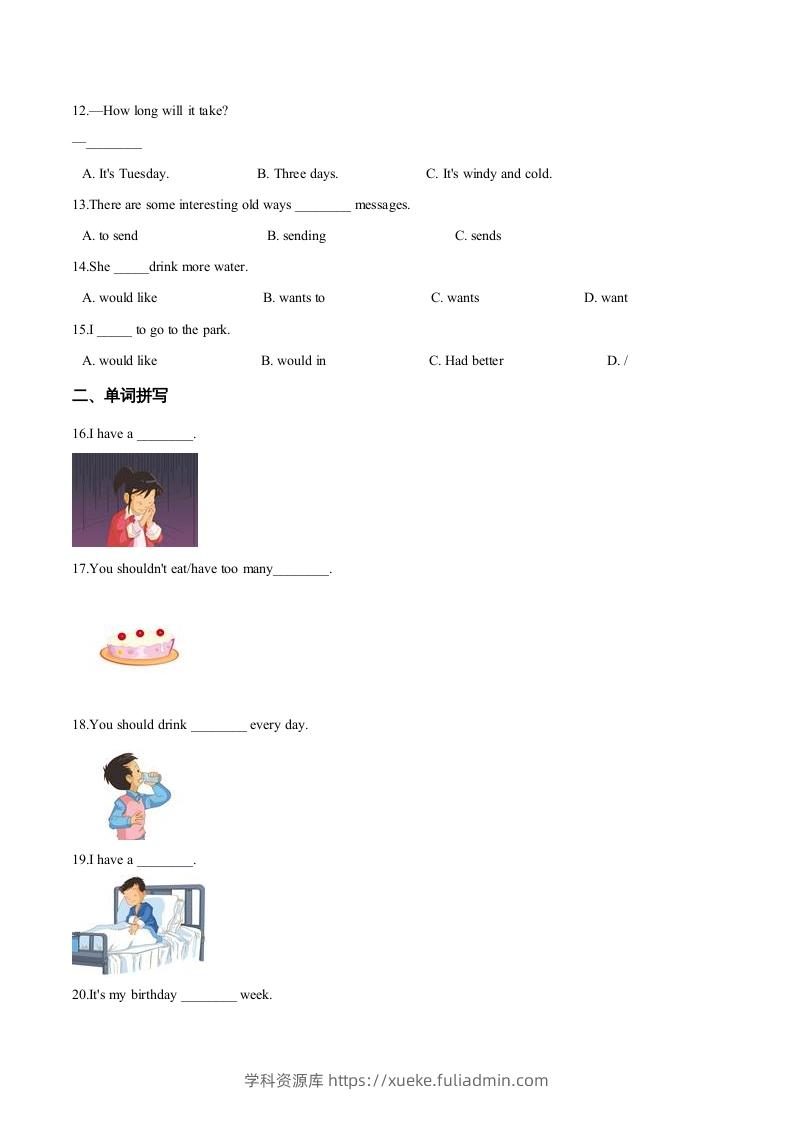 图片[2]-五年级英语下册期中测试(1)（人教版）-学科资源库