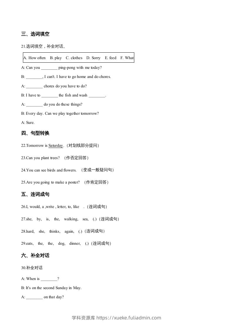 图片[3]-五年级英语下册期中测试(1)（人教版）-学科资源库