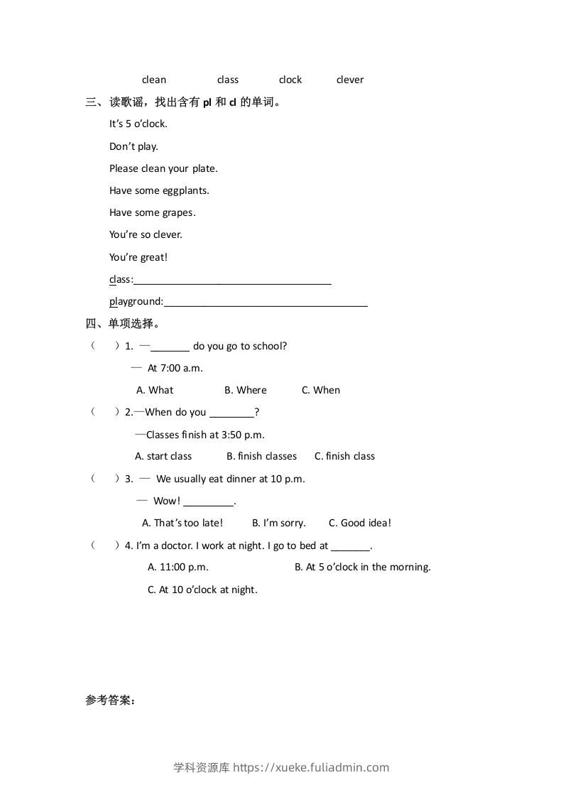 图片[2]-五年级英语下册Unit1Myday（秋）（人教PEP版）-学科资源库