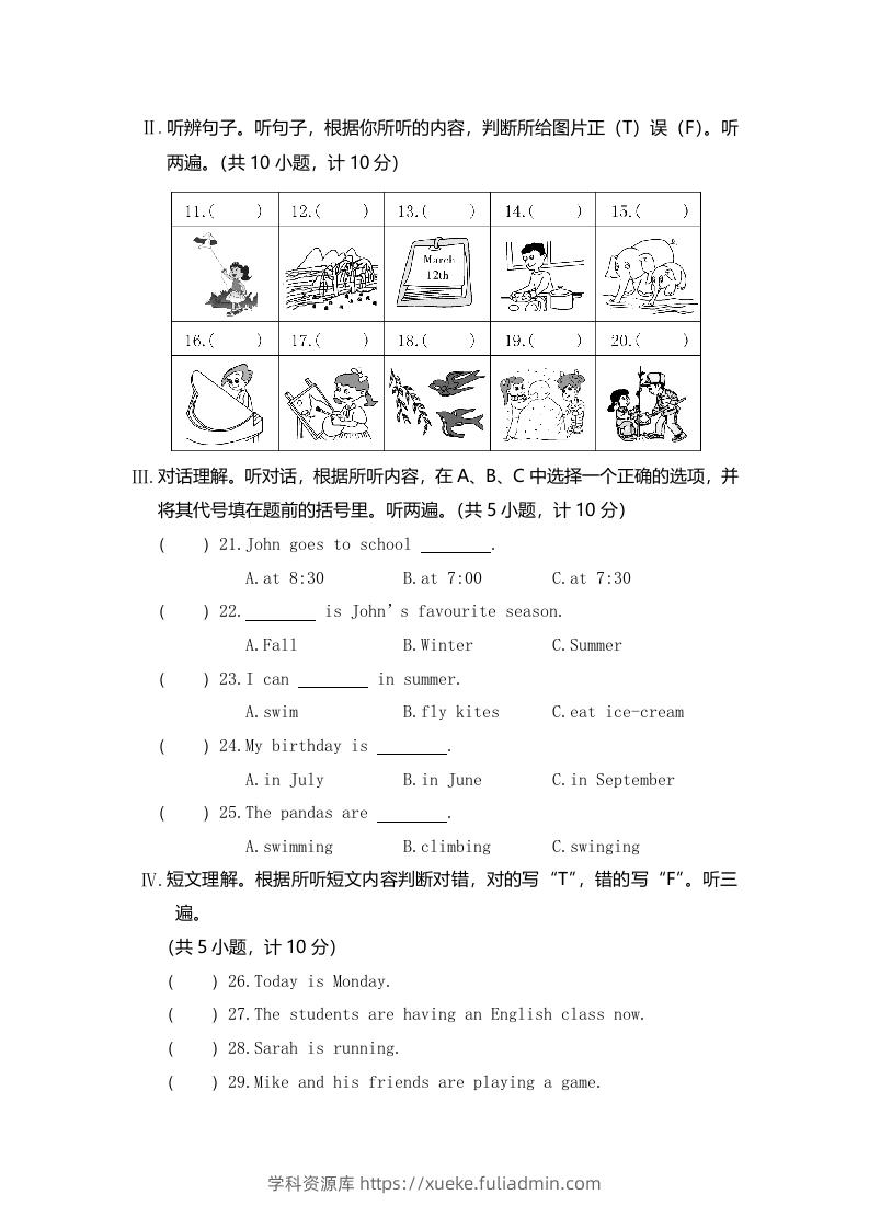 图片[2]-五年级英语下册真卷9（人教PEP版）-学科资源库