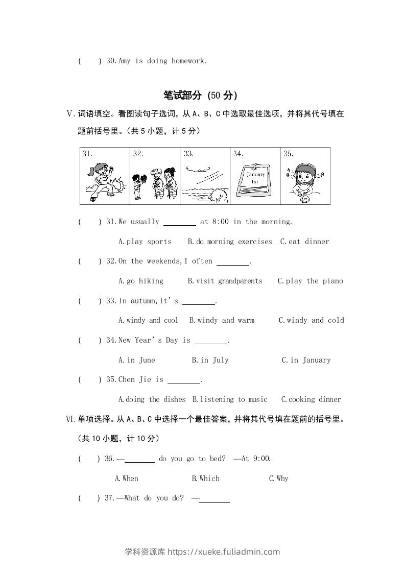图片[3]-五年级英语下册真卷9（人教PEP版）-学科资源库