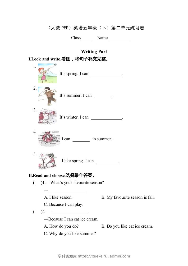 五年级英语下册2Unit2单元检测（人教PEP版）-学科资源库