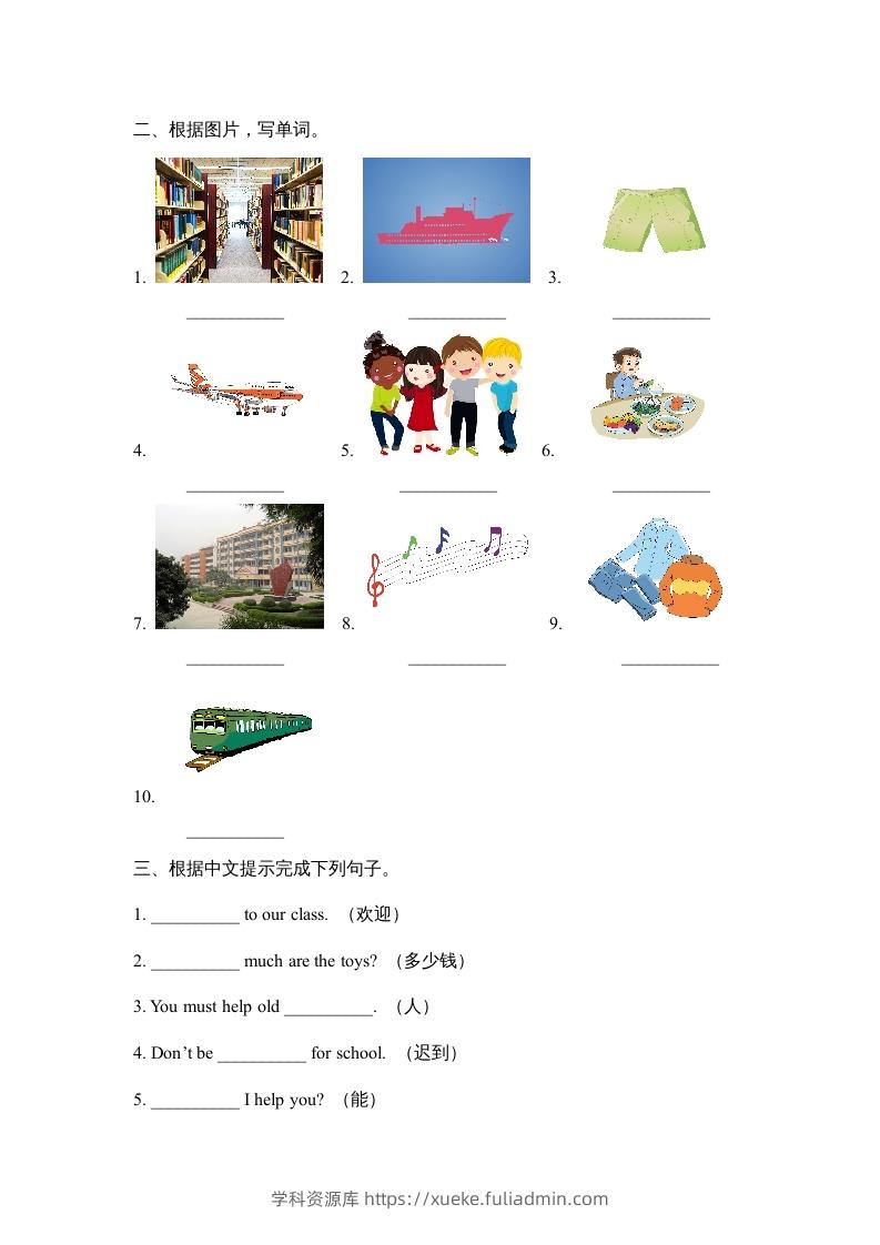 图片[3]-五年级英语下册期中测试(6)（人教版）-学科资源库
