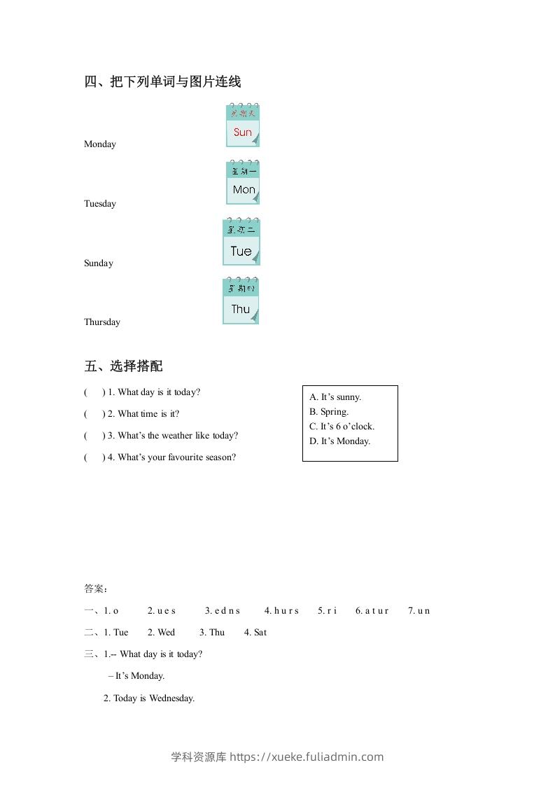 图片[2]-二年级英语下册Unit6MyWeekLesson1同步练习3（人教版）-学科资源库