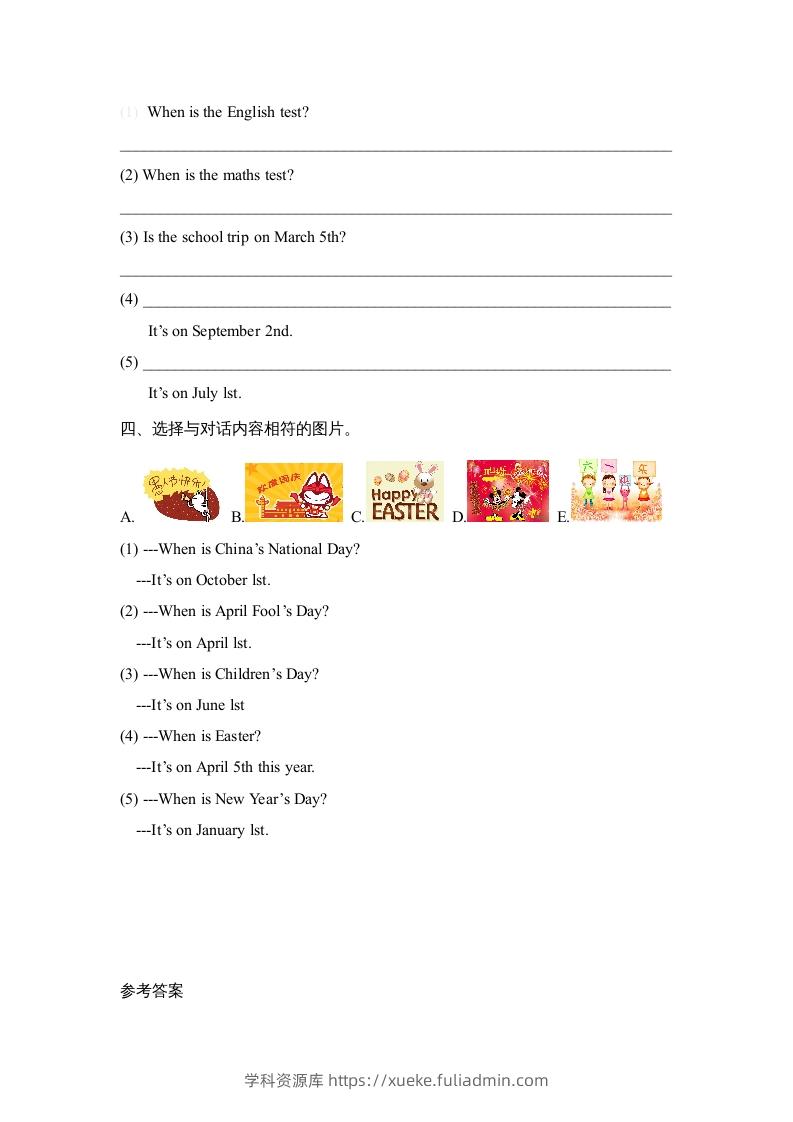 图片[2]-五年级英语下册Unit4PartA1（人教PEP版）-学科资源库