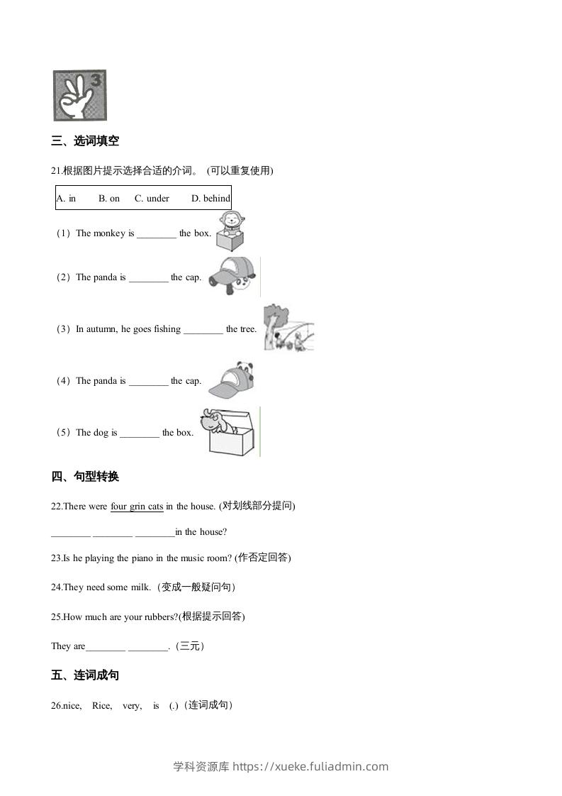 图片[3]-五年级英语下册期中测试(2)（人教版）-学科资源库