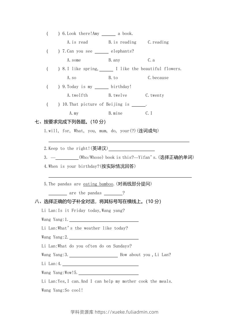 图片[3]-五年级英语下册真卷3（人教PEP版）-学科资源库