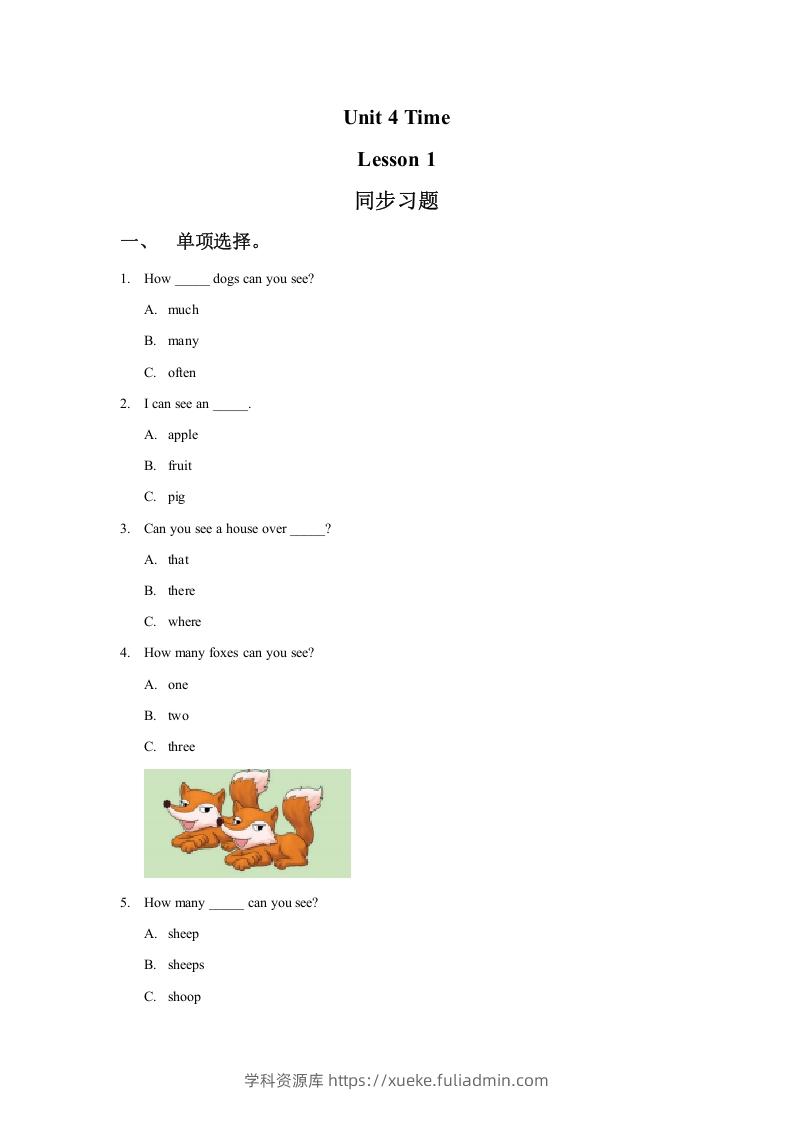 二年级英语下册Unit4TimeLesson1同步练习1（人教版）-学科资源库