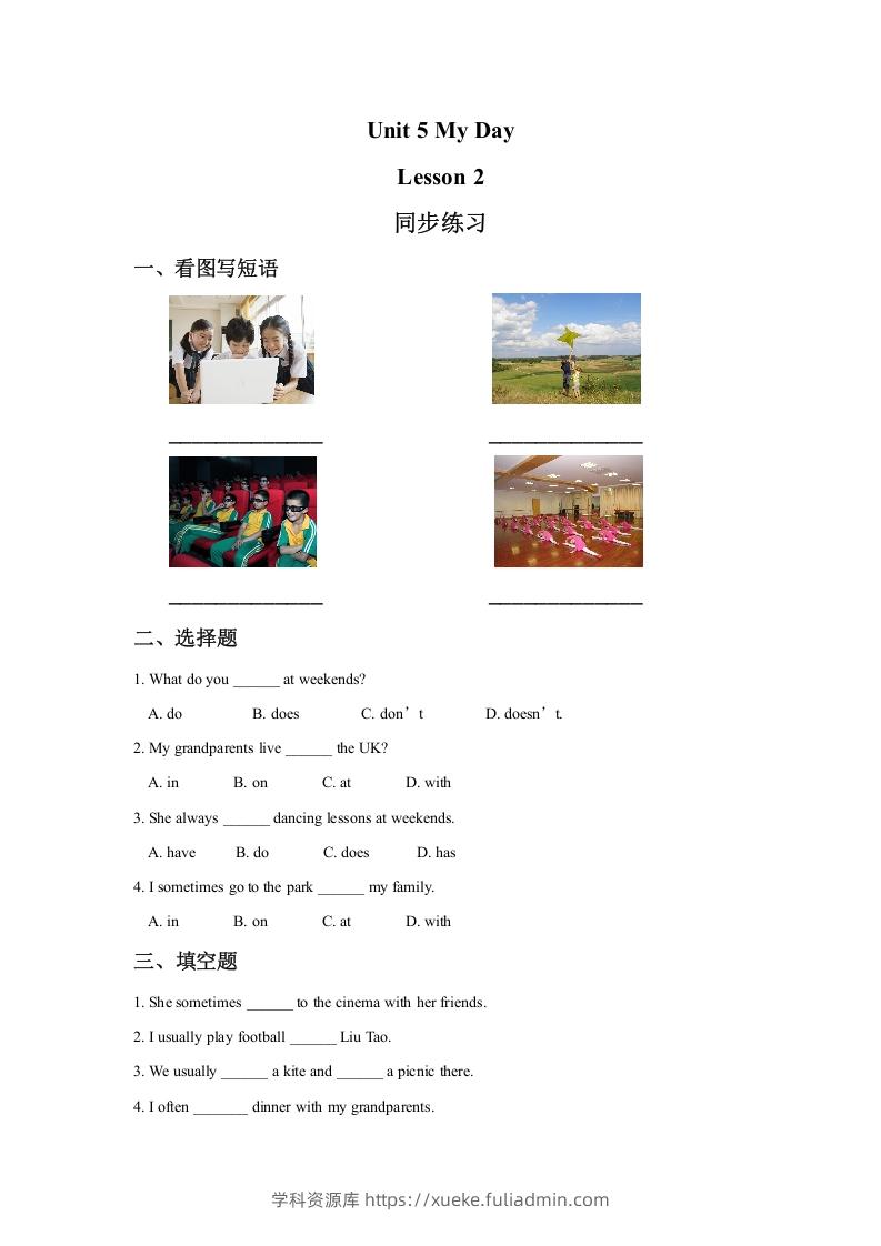 二年级英语下册Unit5MyDayLesson2同步练习2（人教版）-学科资源库