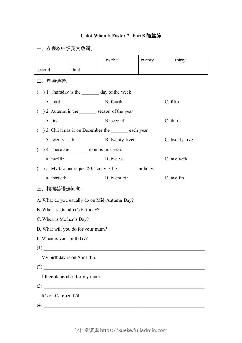 五年级英语下册Unit4PartB1（人教PEP版）-学科资源库