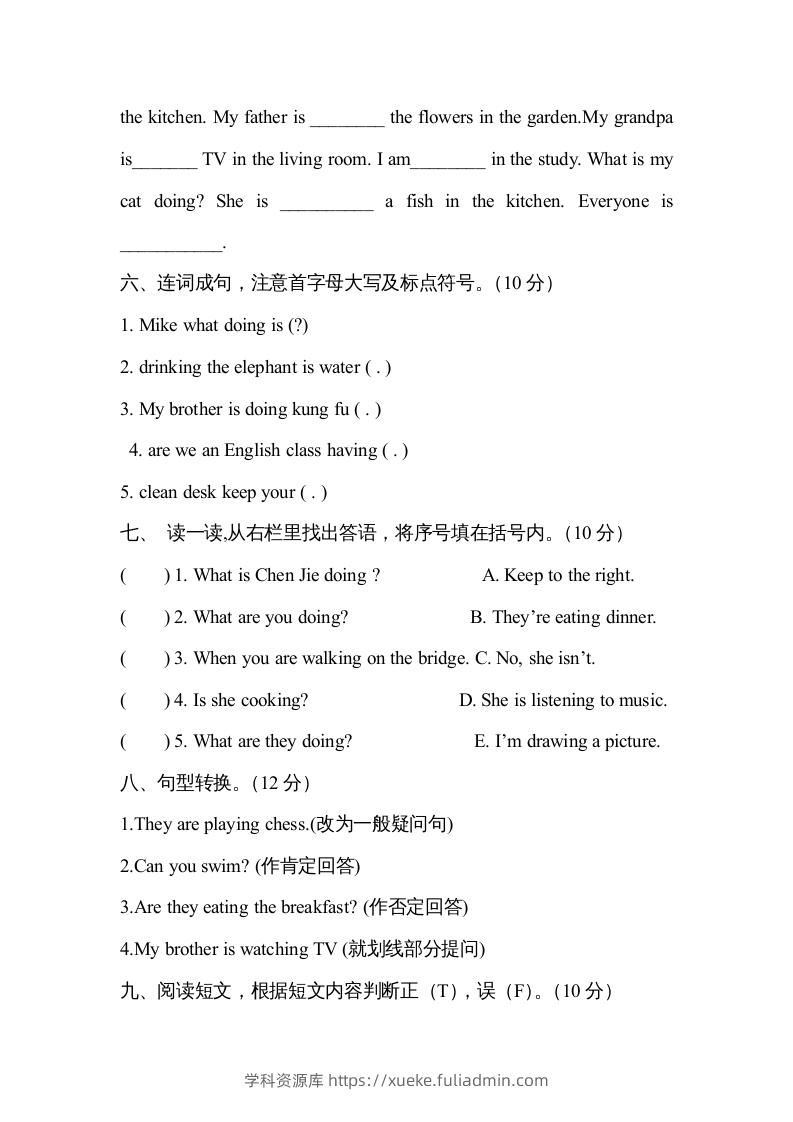 图片[3]-五年级英语下册2Unit6单元检测（人教PEP版）-学科资源库