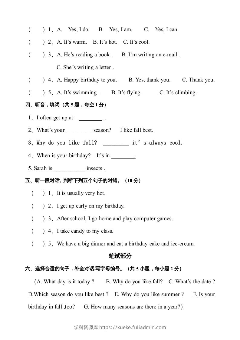 图片[2]-五年级英语下册期末测试卷3（人教PEP版）-学科资源库