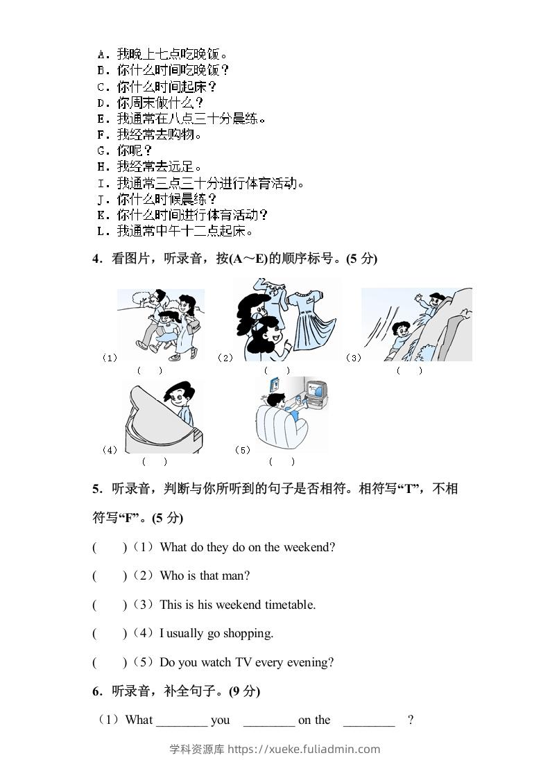 图片[2]-五年级英语下册5Ｕnit1单元检测（人教PEP版）-学科资源库