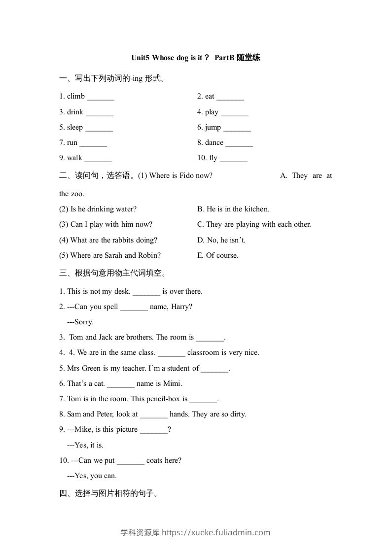 五年级英语下册Unit5PartB1（人教PEP版）-学科资源库