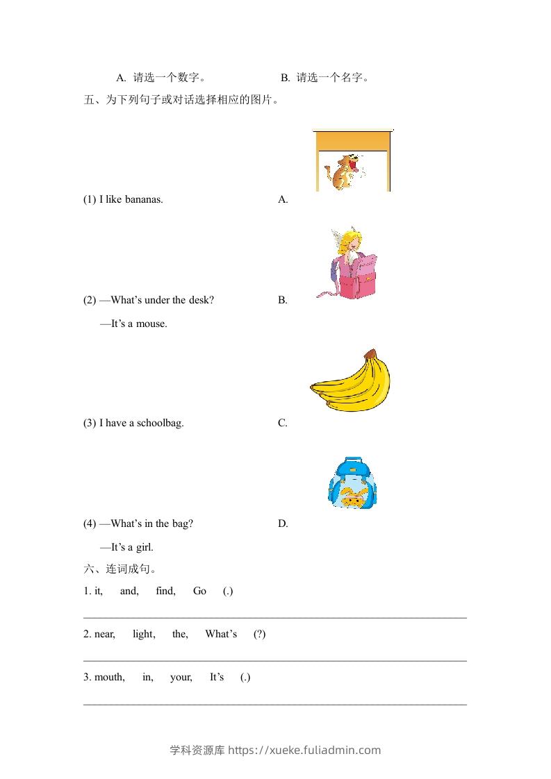 图片[3]-一年级英语下册单元测试卷-Unit2Room（含答案）-学科资源库