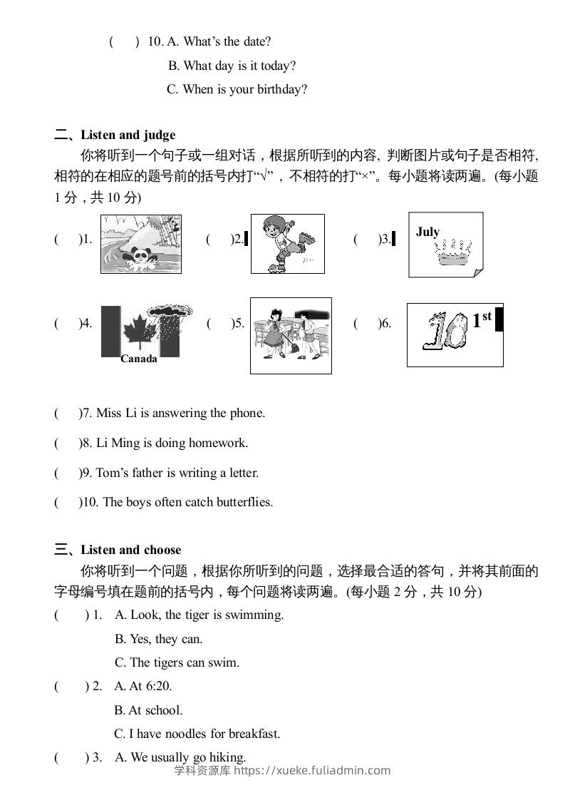 图片[2]-五年级英语下册期末测试卷2（人教PEP版）-学科资源库