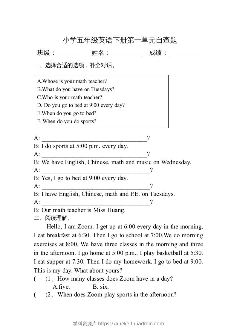 五年级英语下册3Ｕnit1单元检测（人教PEP版）-学科资源库