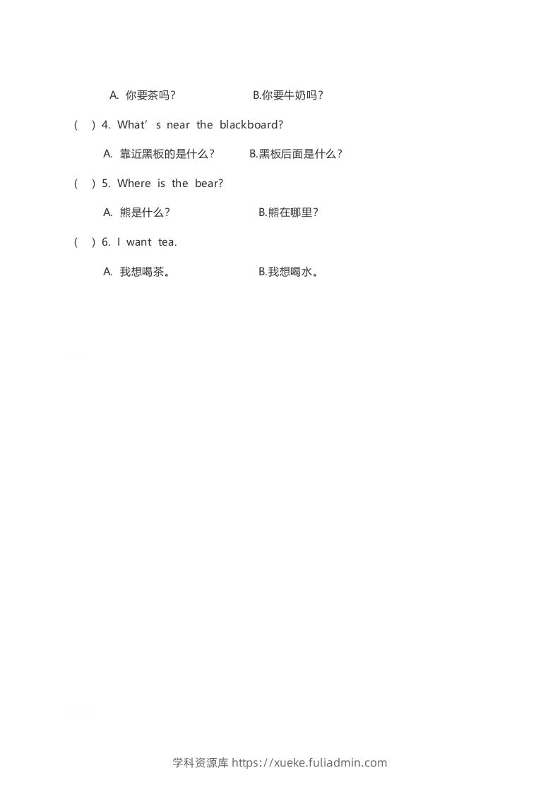 图片[3]-一年级英语下册Unit5练习及答案-学科资源库