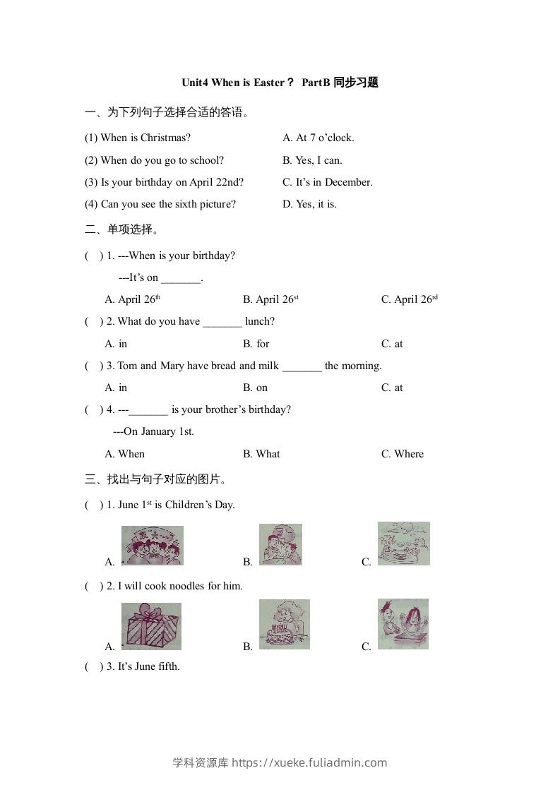 五年级英语下册Unit4PartB2（人教PEP版）-学科资源库
